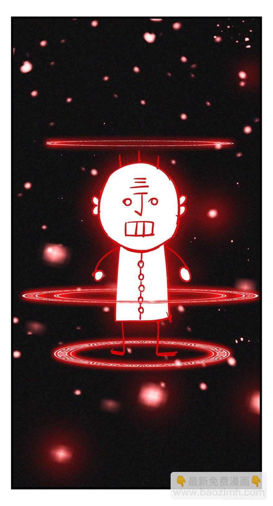 第四十七层（中上）(1/2)-第173话