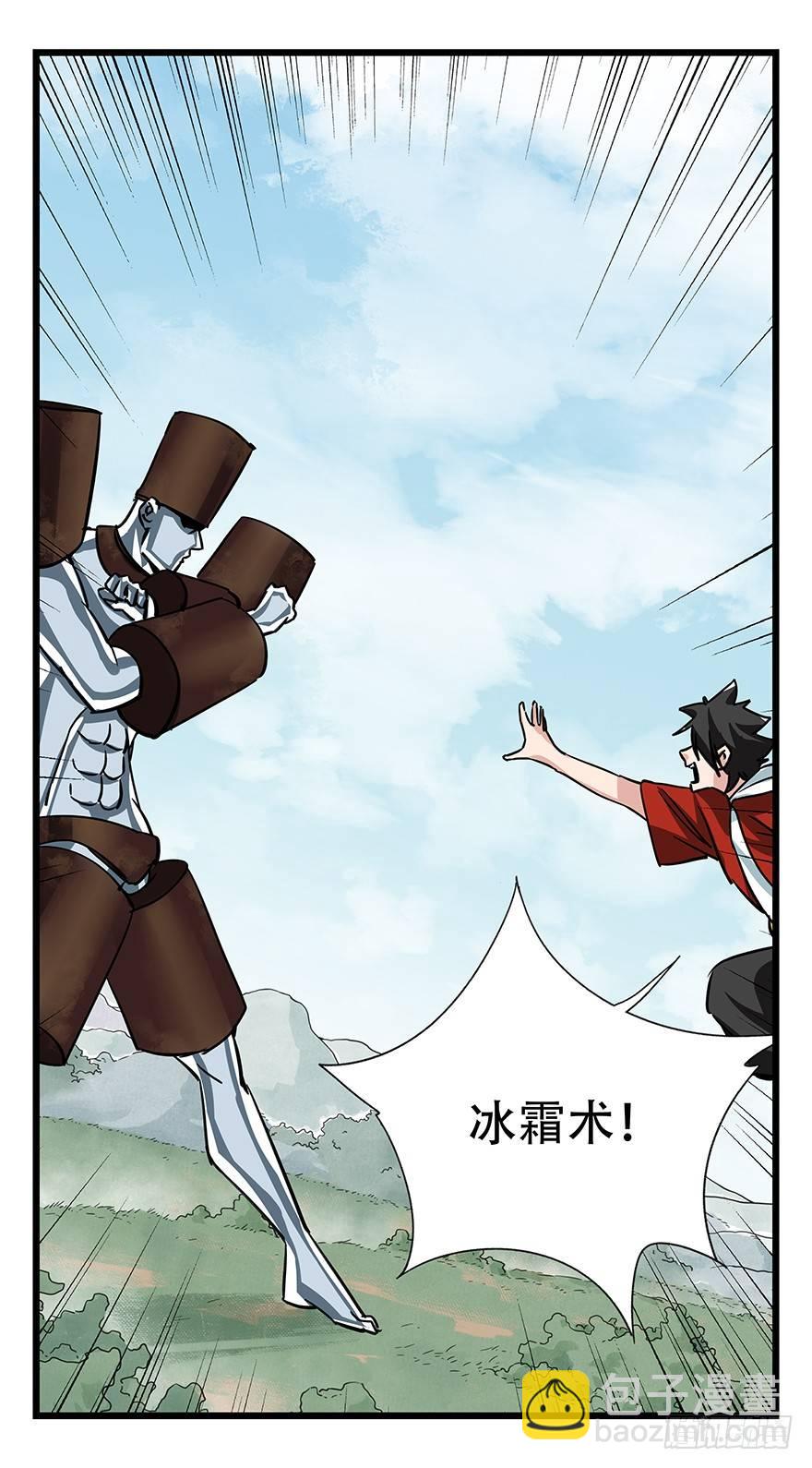 第四十七层（中上）(1/2)-第173话