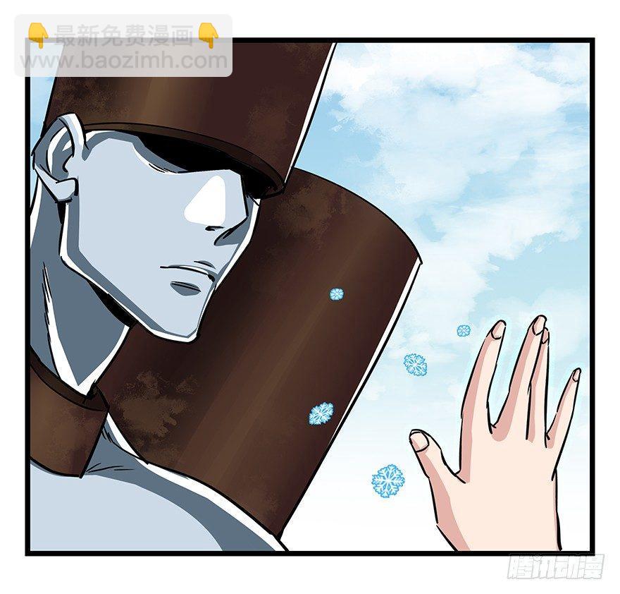 第四十七层（中上）(1/2)-第173话