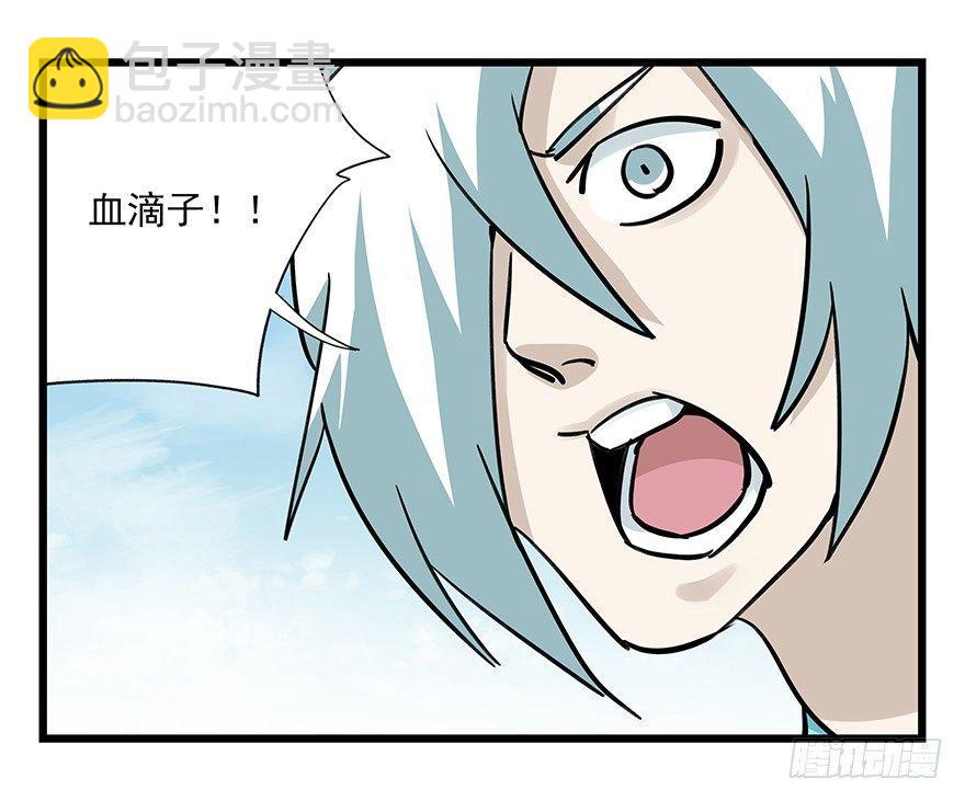 第四十七层（中下）(1/2)-第175话