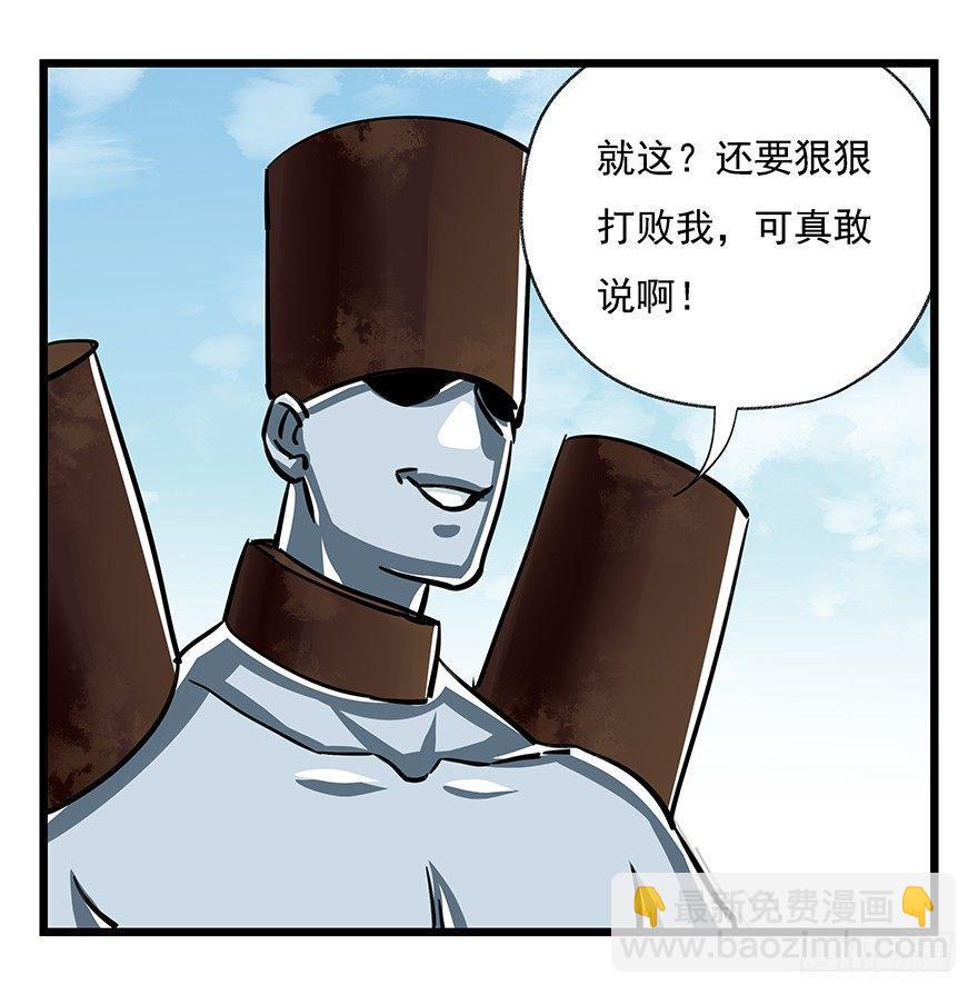 第四十七层（中下）(1/2)-第175话