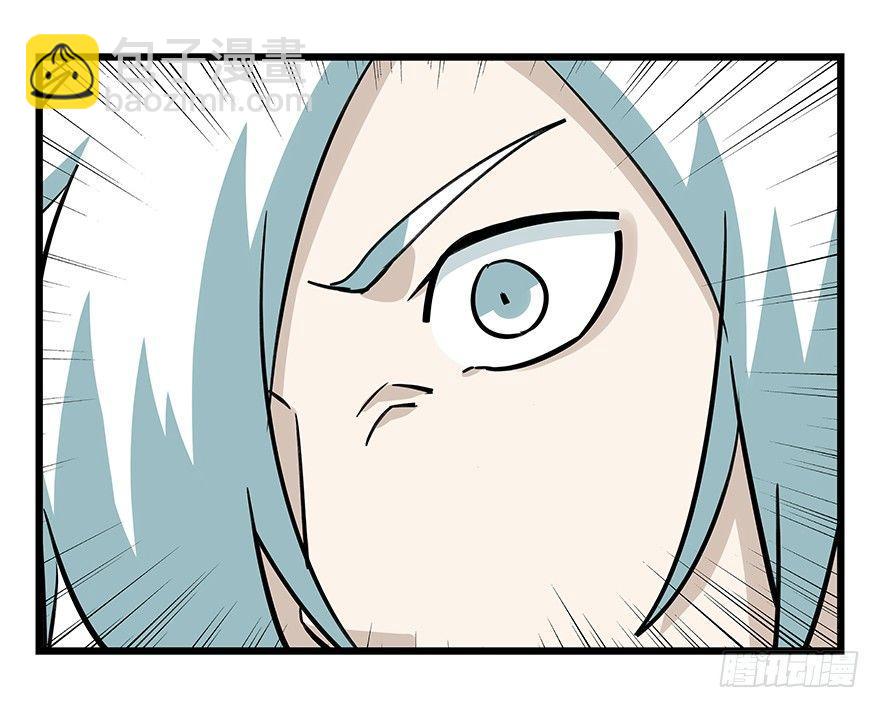 第四十七层（中下）(1/2)-第175话