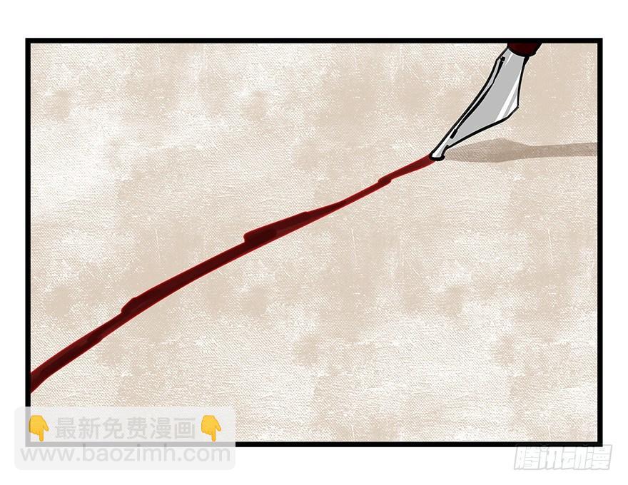 第四十七层（中下）(1/2)-第175话