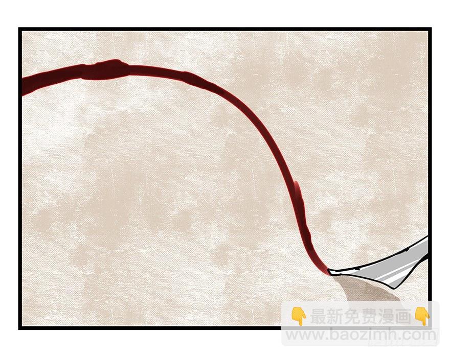 第四十七层（中下）(1/2)-第175话