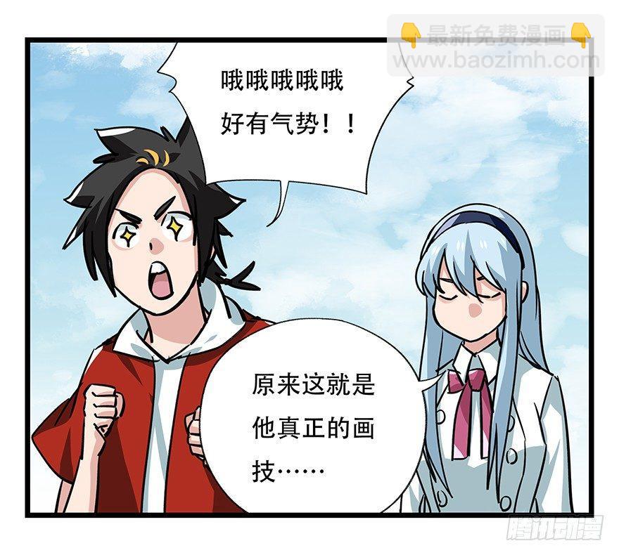 第四十七层（中下）(1/2)-第175话