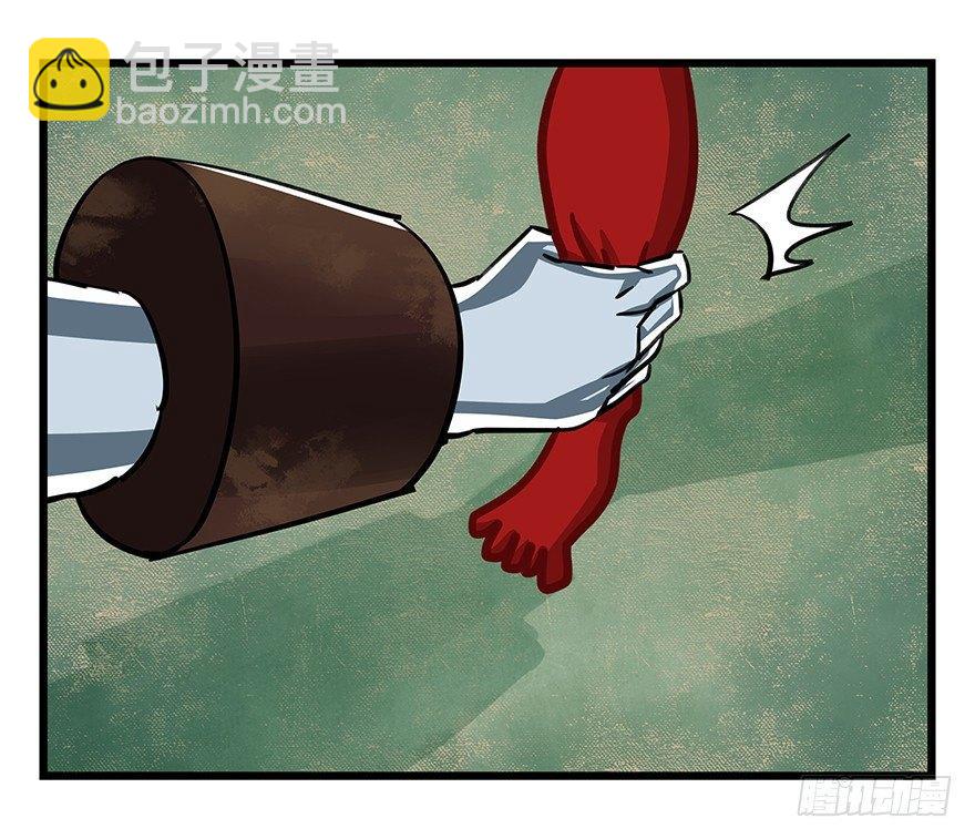 第四十七层（中下）(1/2)-第175话