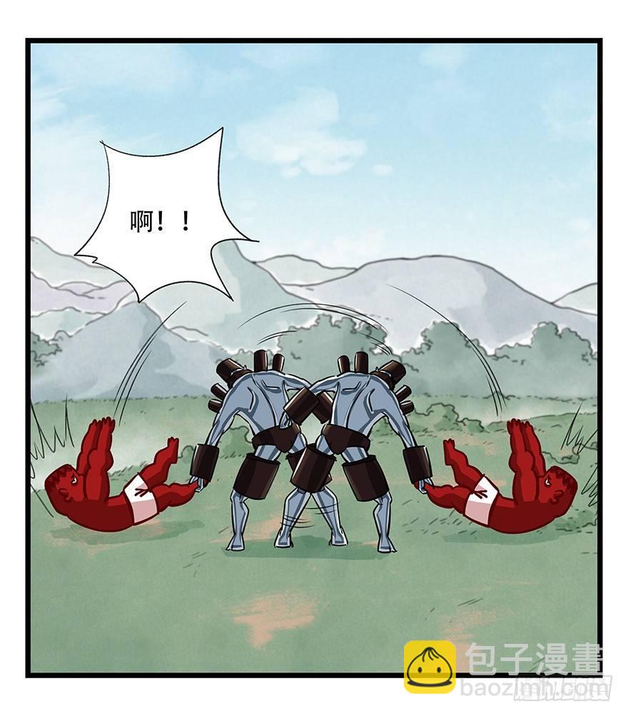 第四十七层（中下）(1/2)-第175话
