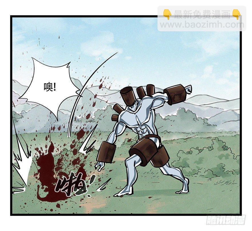 第四十七层（中下）(1/2)-第175话