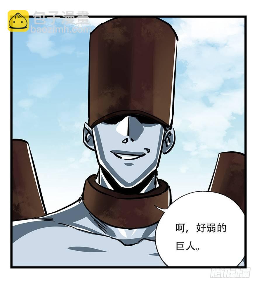 第四十七层（中下）(1/2)-第175话