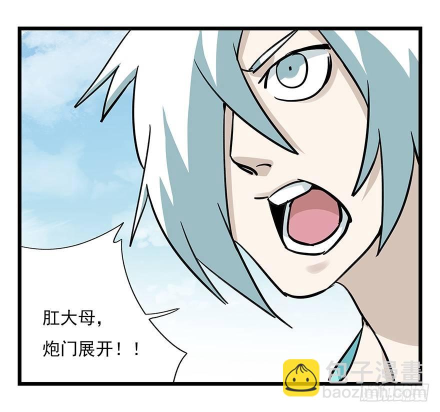 第四十七层（中下）(1/2)-第175话
