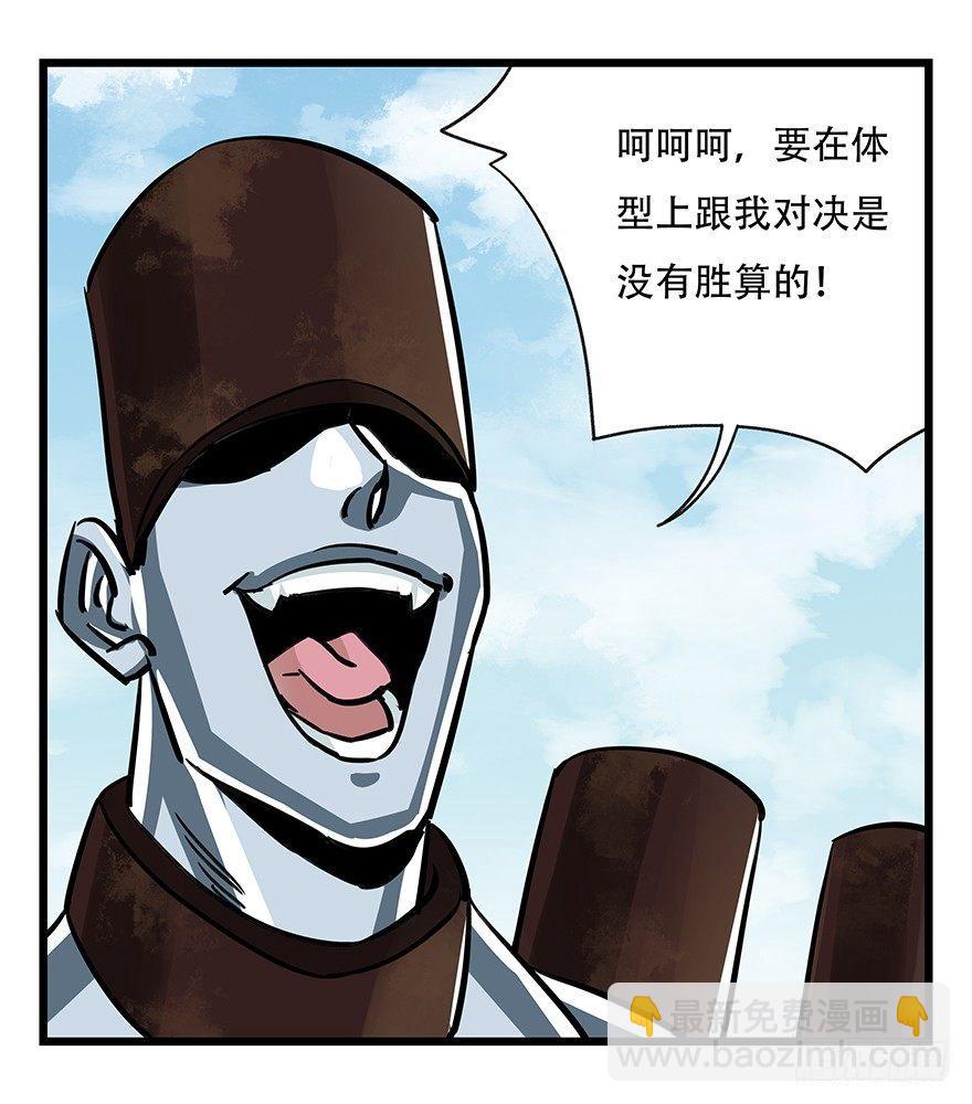第四十七层（中下）(1/2)-第175话