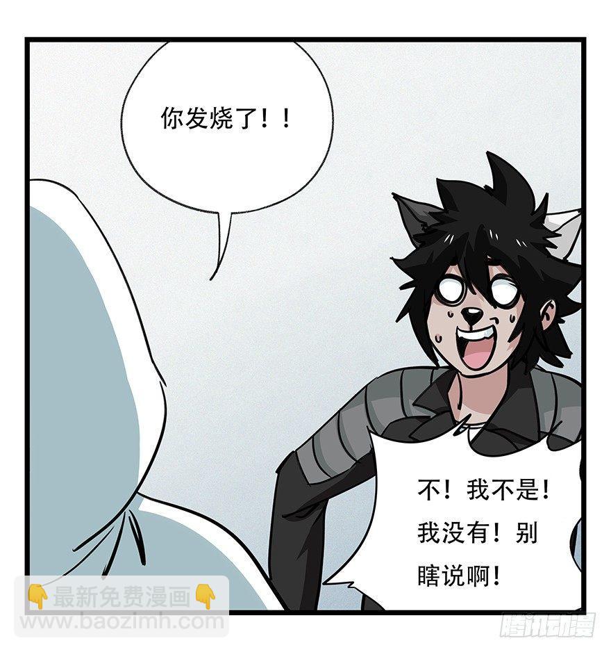 第四十八层(1/2)-第177话