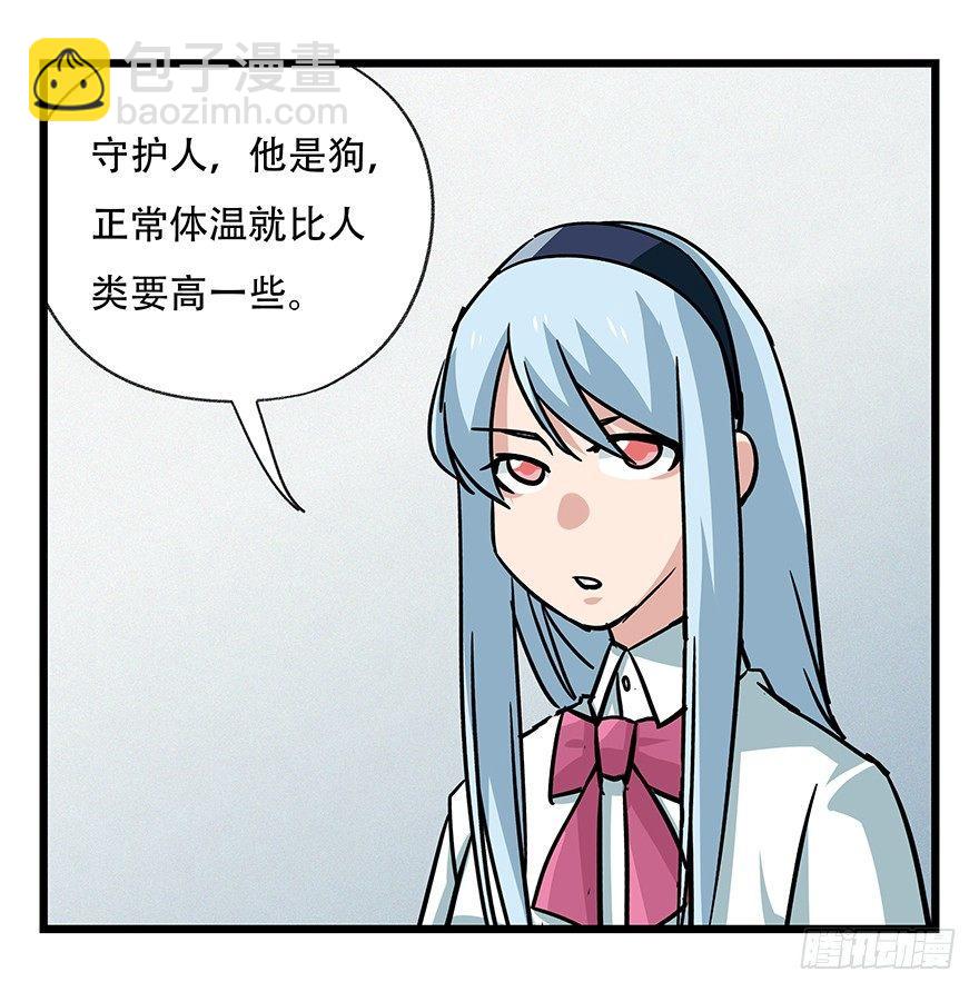 第四十八层(1/2)-第177话