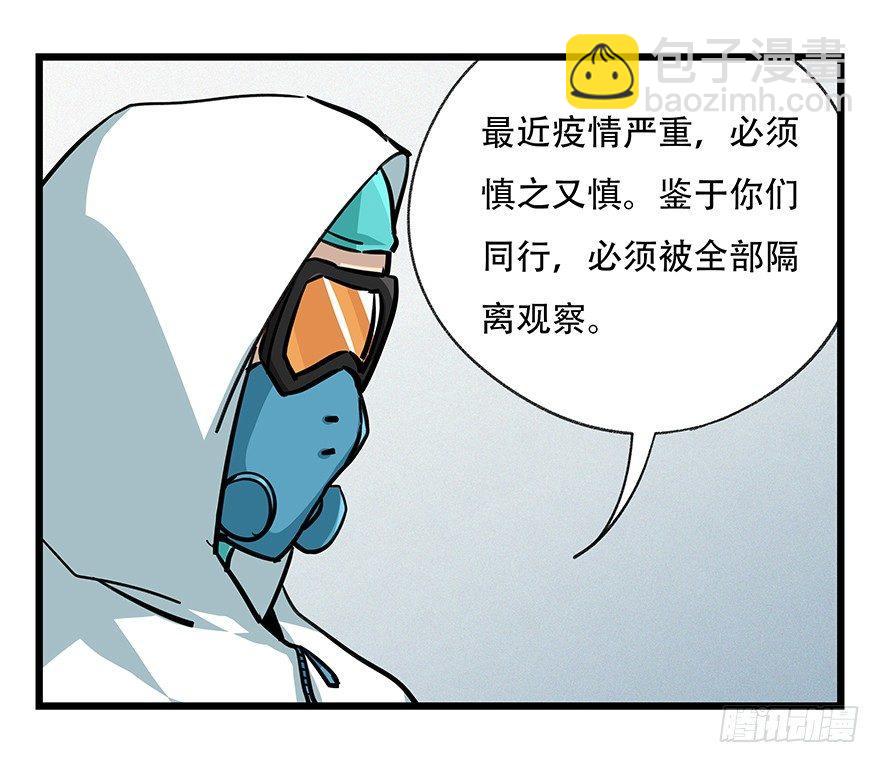 第四十八层(1/2)-第177话