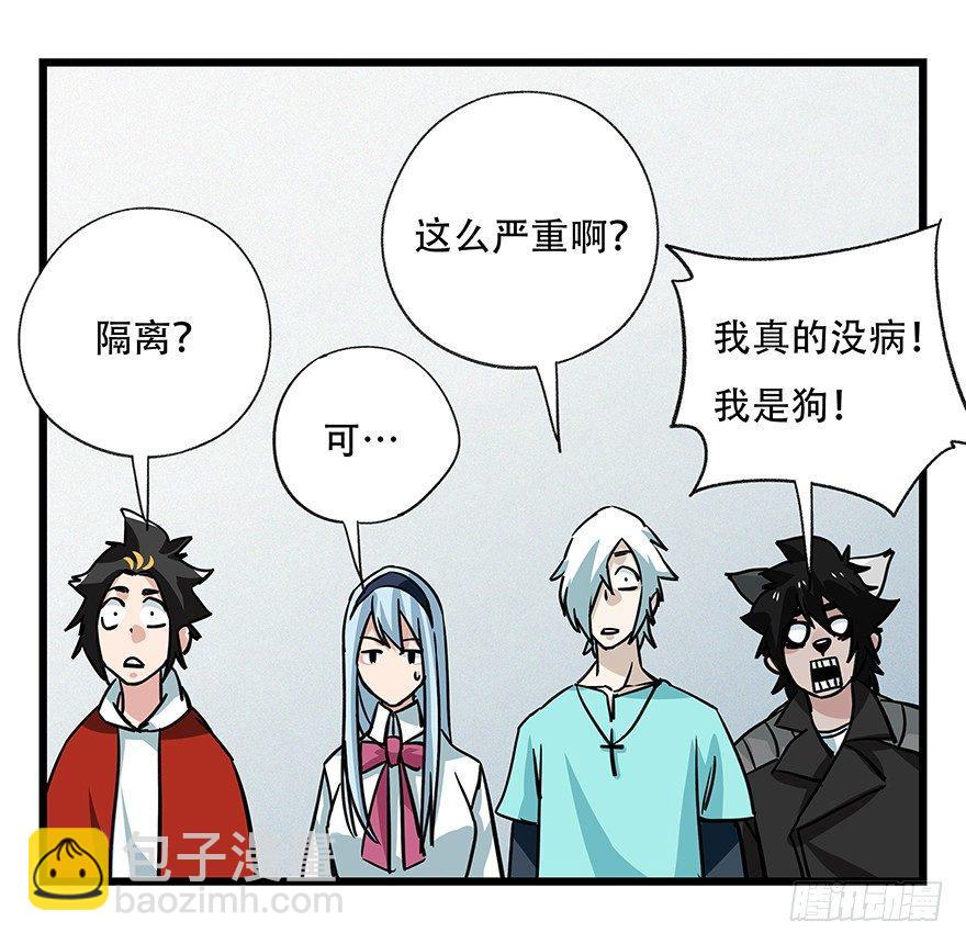 第四十八层(1/2)-第177话