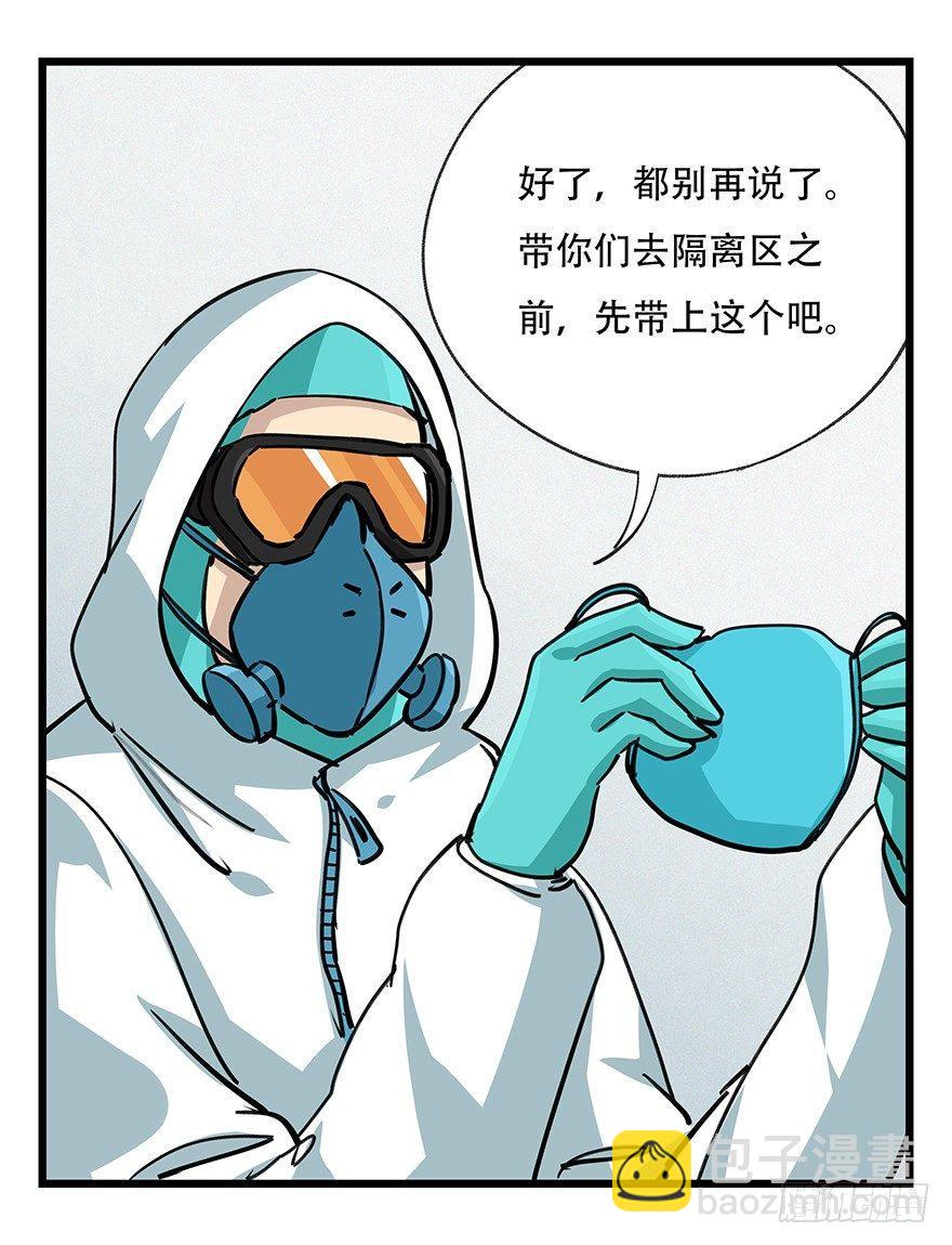 第四十八层(1/2)-第177话
