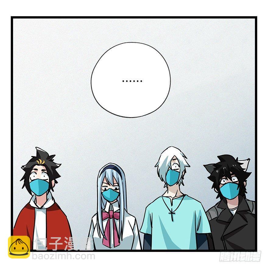 第四十八层(1/2)-第177话