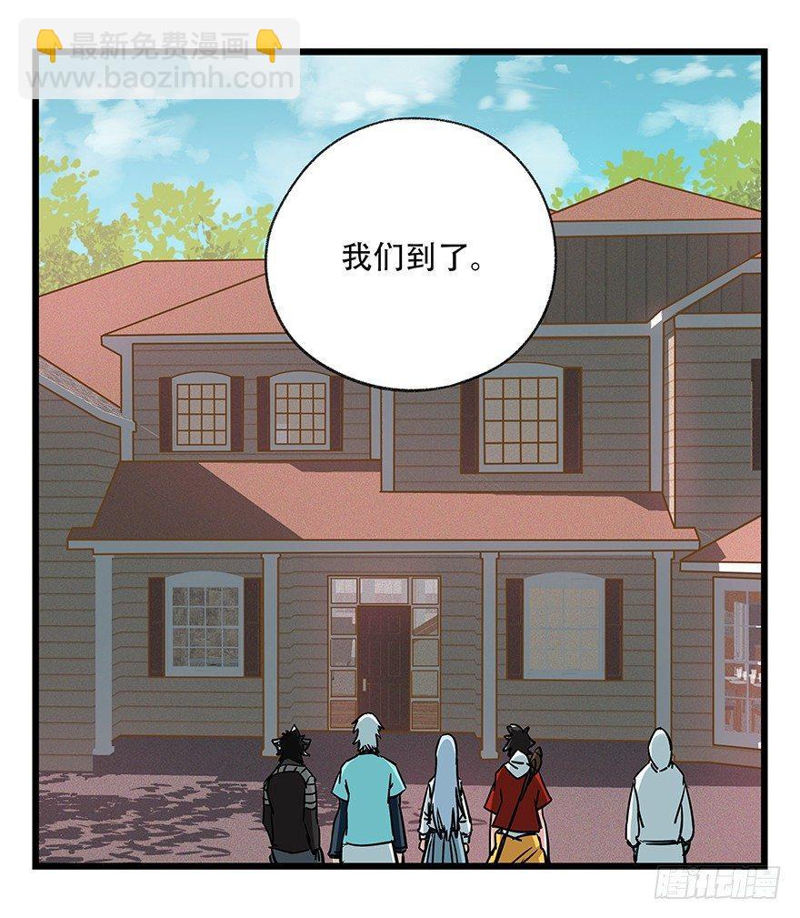 第四十八层(1/2)-第177话