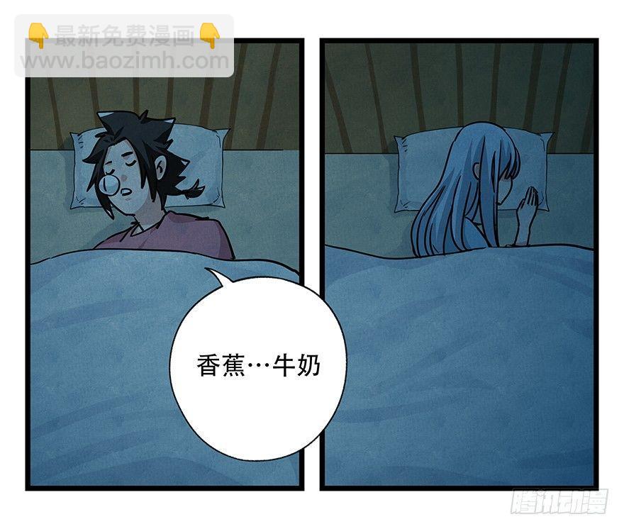第四十八层(1/2)-第177话