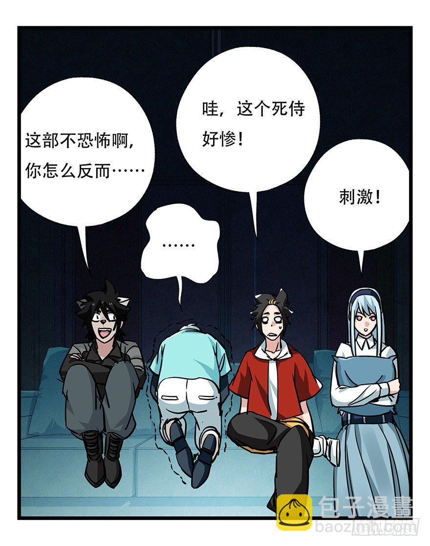 第四十八层(1/2)-第177话