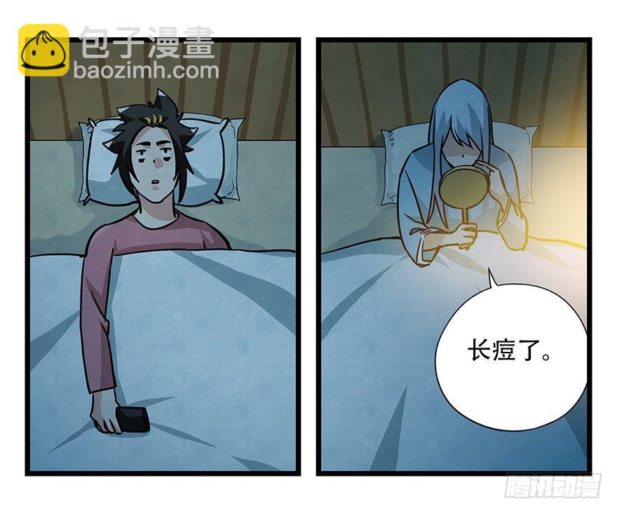 第四十八层(1/2)-第177话