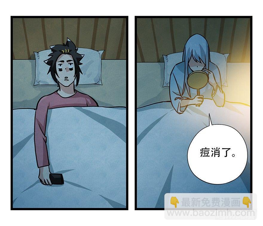 第四十八层(1/2)-第177话