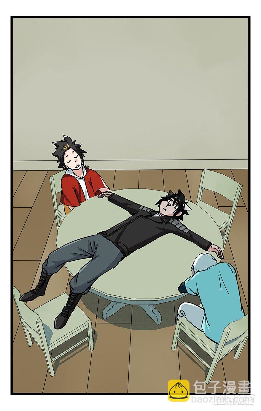 第四十八层(1/2)-第177话