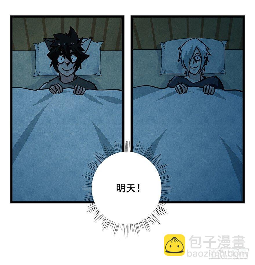 第四十八层(1/2)-第177话