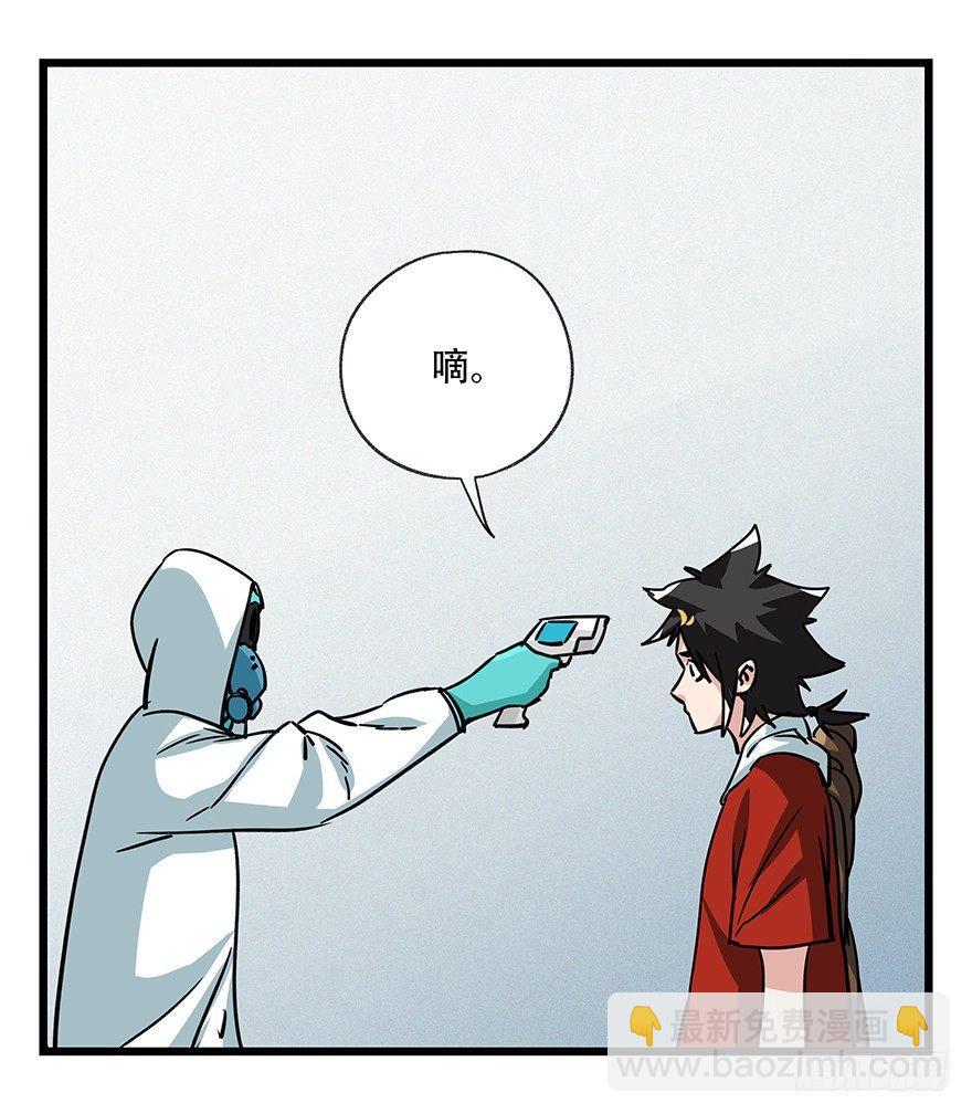 第四十八层(1/2)-第177话