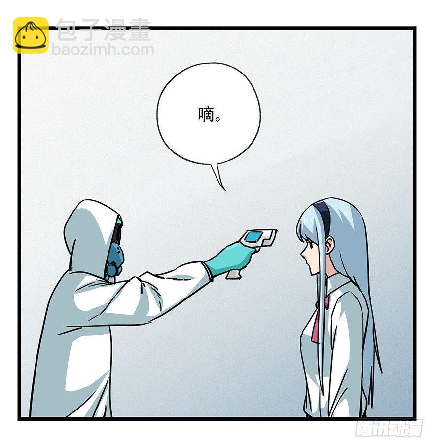 第四十八层(1/2)-第177话