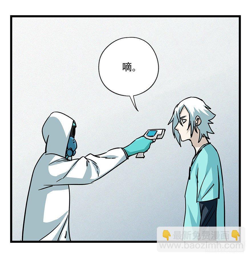 第四十八层(1/2)-第177话