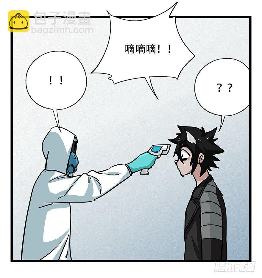 第四十八层(1/2)-第177话