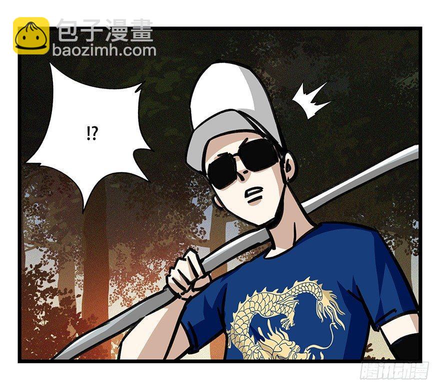 第四十九层（二）(1/2)-第179话