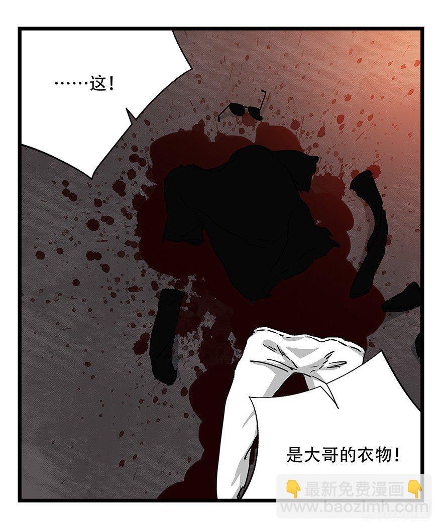 第四十九层（二）(1/2)-第179话