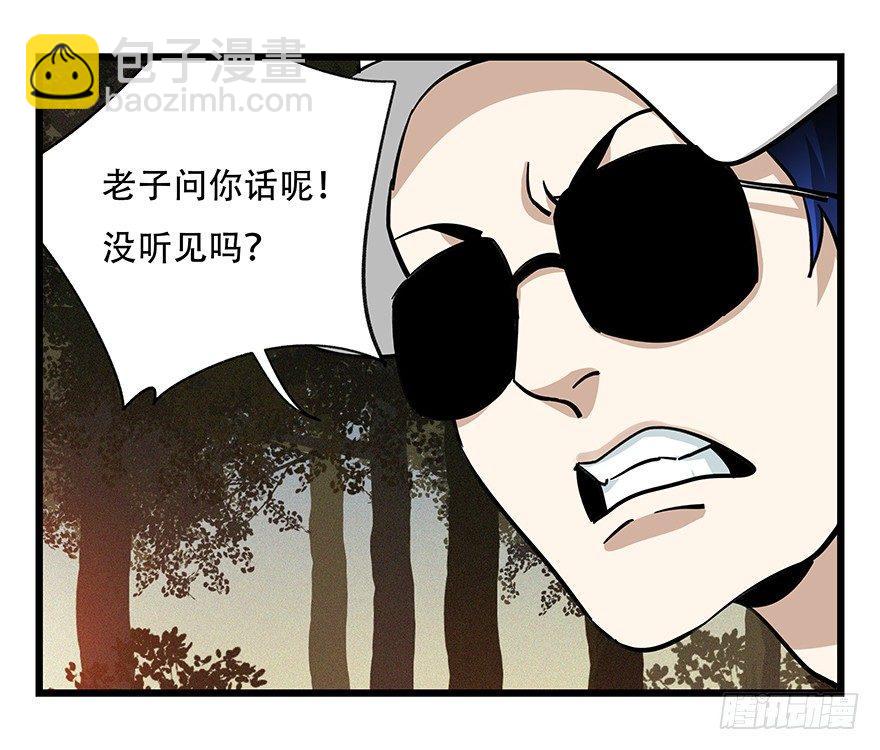 第四十九层（二）(1/2)-第179话