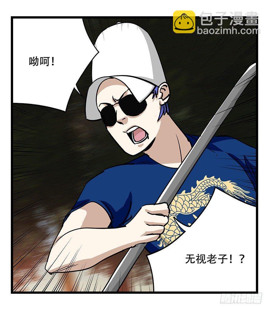 第四十九层（二）(1/2)-第179话