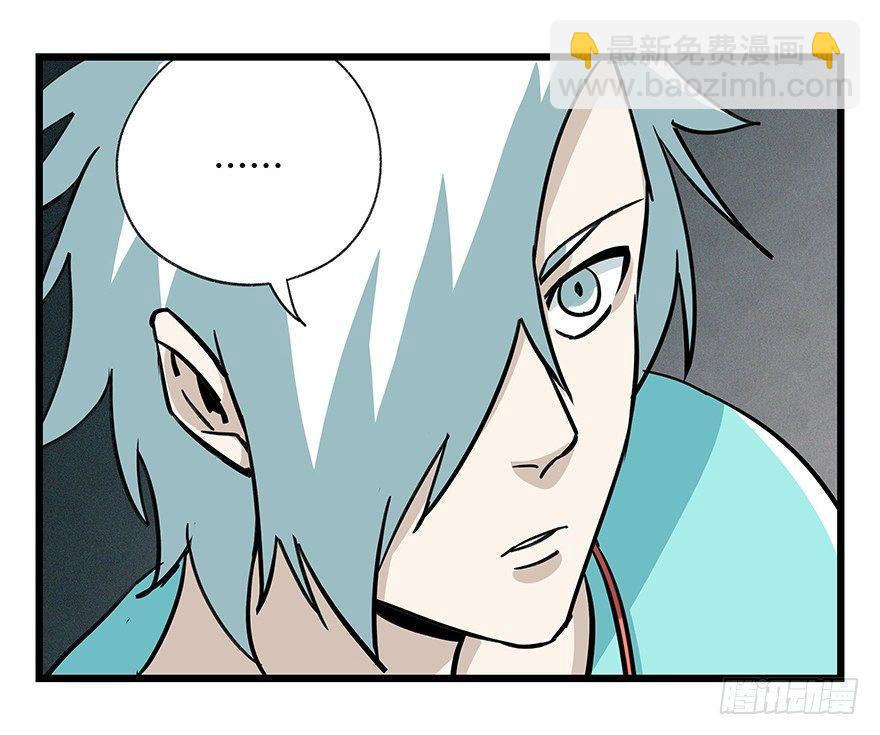 第四十九层（二）(1/2)-第179话