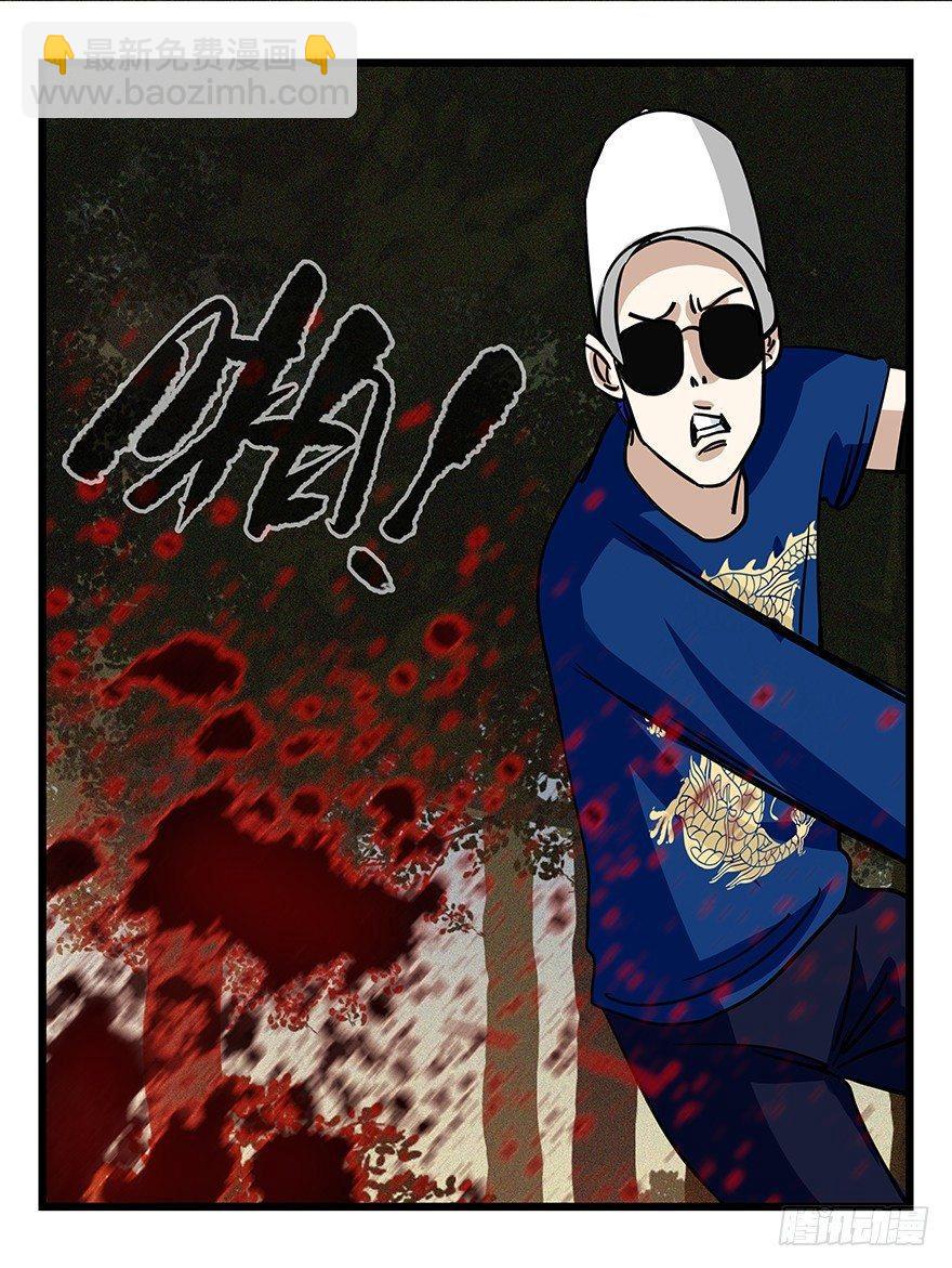 第四十九层（二）(1/2)-第179话
