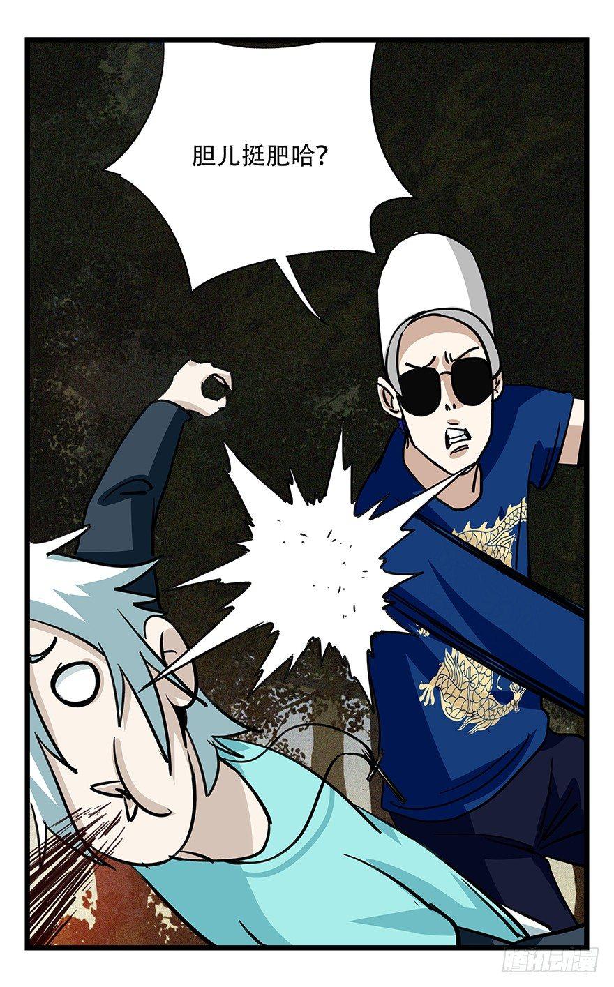 第四十九层（二）(1/2)-第179话