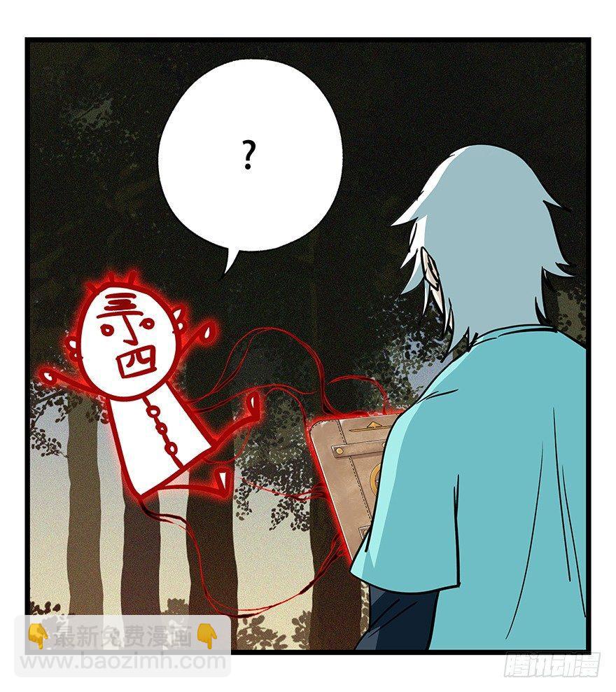 第四十九层（二）(1/2)-第179话