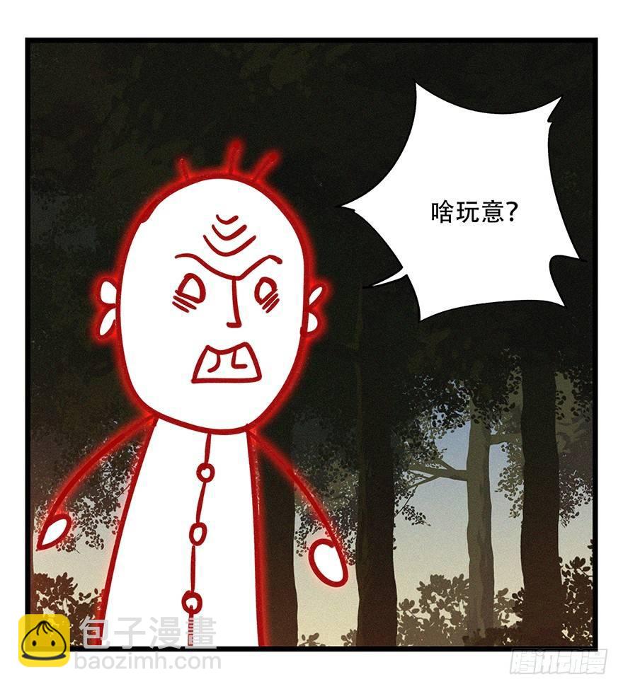 第四十九层（二）(1/2)-第179话