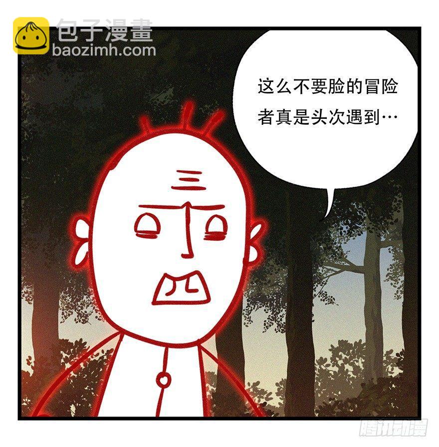 第四十九层（二）(1/2)-第179话