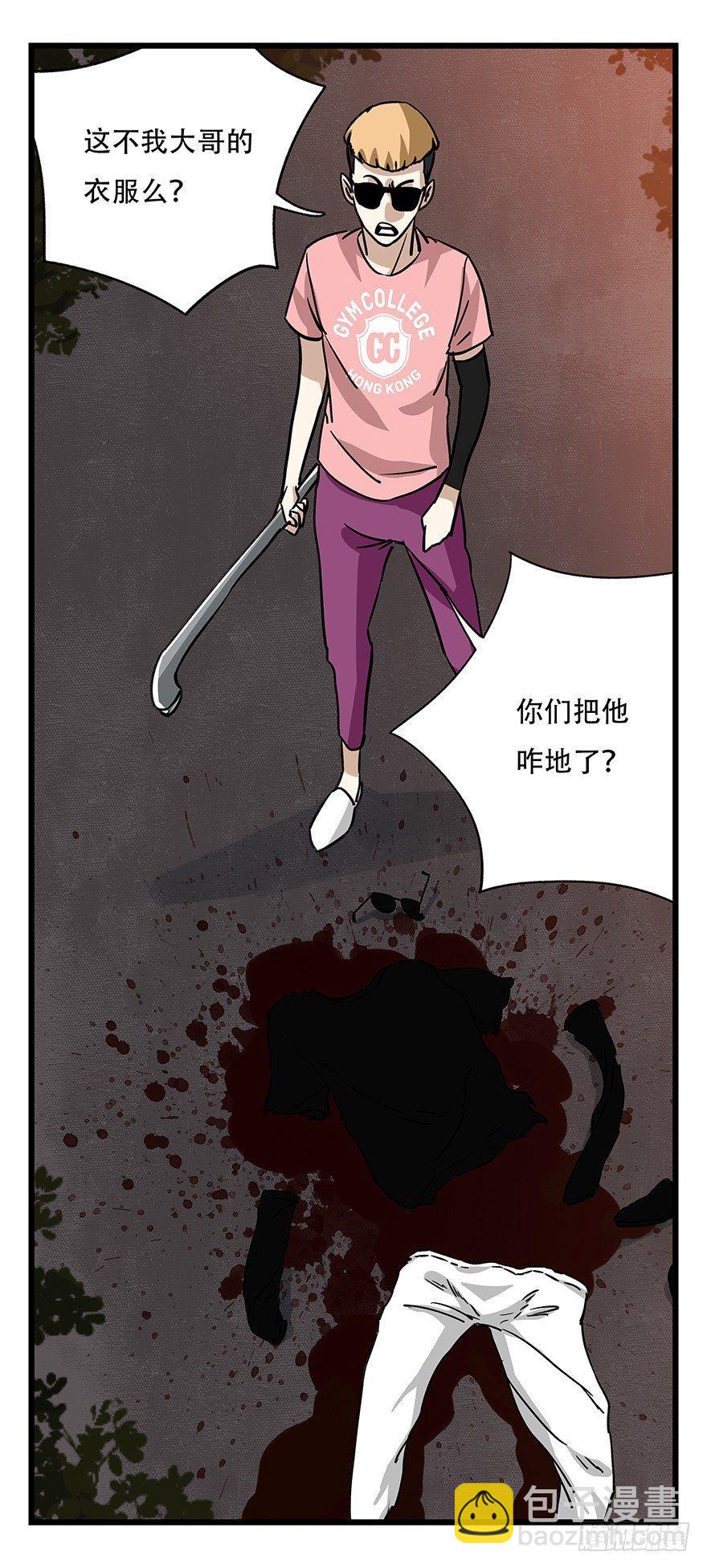 第四十九层（二）(1/2)-第179话