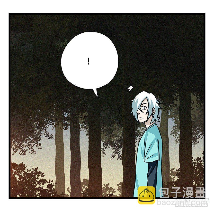 第四十九层（二）(1/2)-第179话