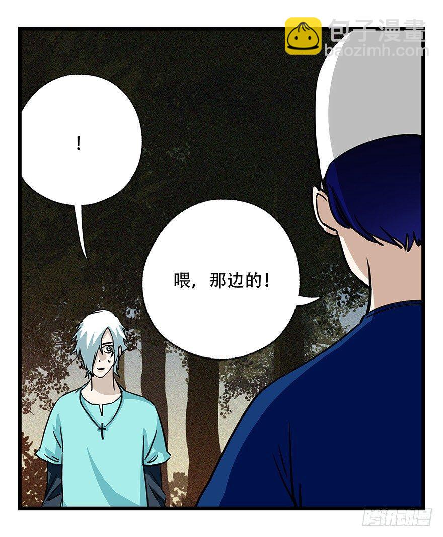 第四十九层（二）(1/2)-第179话