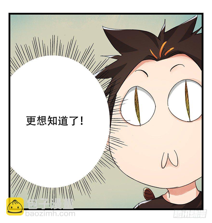 六，大发明家（上）(1/2)-第19话