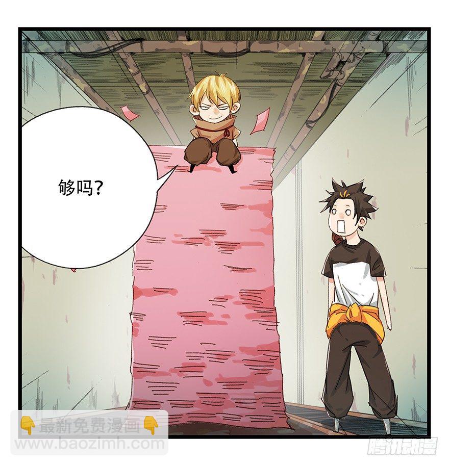 六，大发明家（上）(1/2)-第19话
