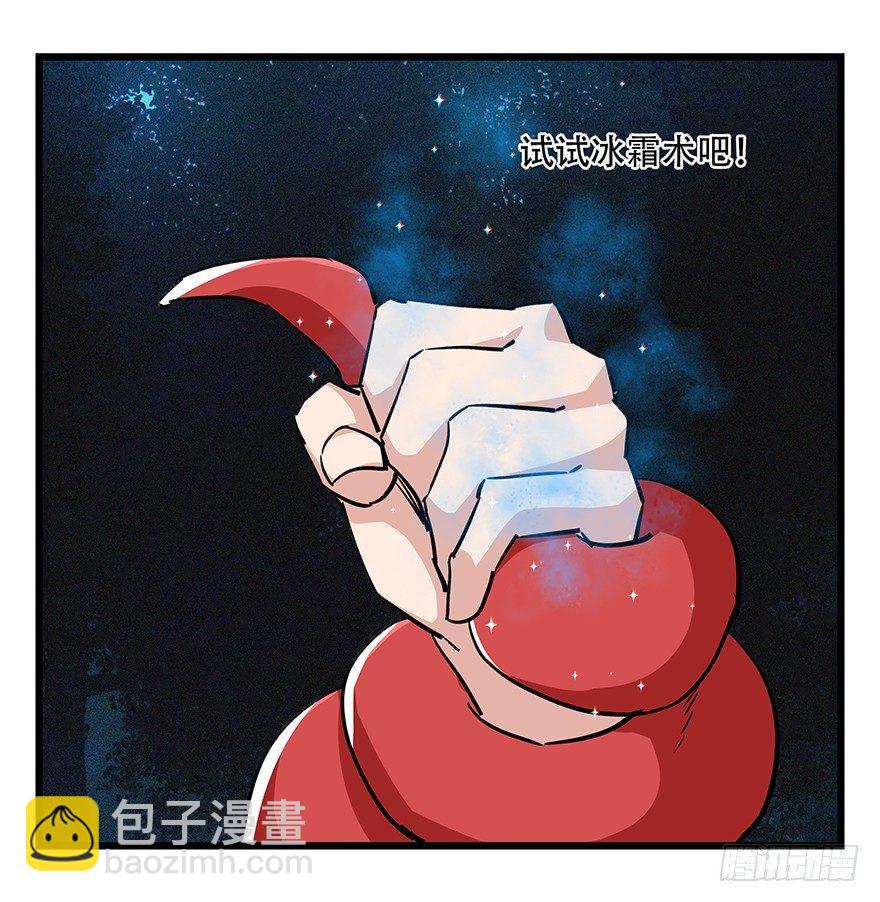 第四十九层（四）-第181话