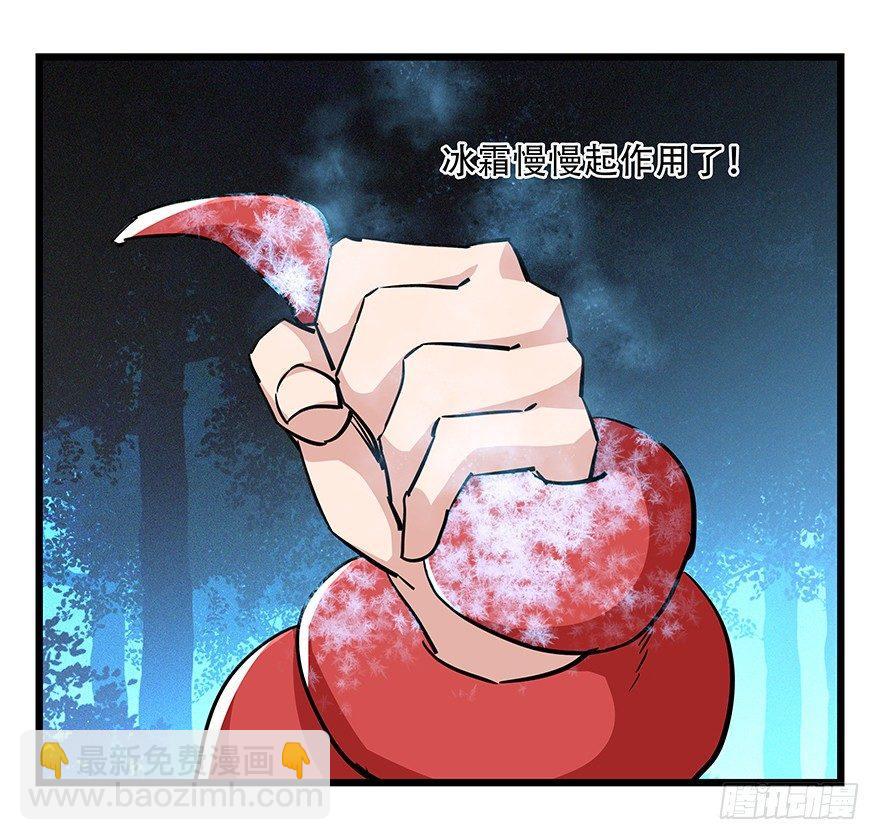 第四十九层（四）-第181话