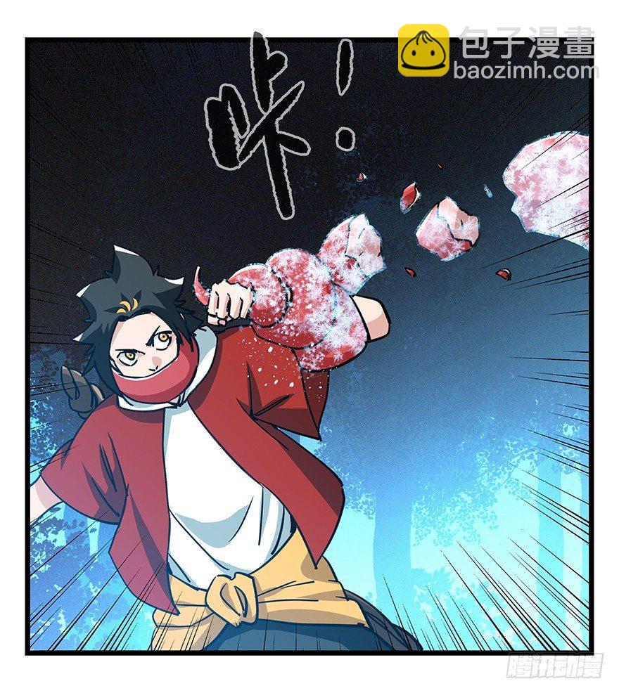第四十九层（四）-第181话